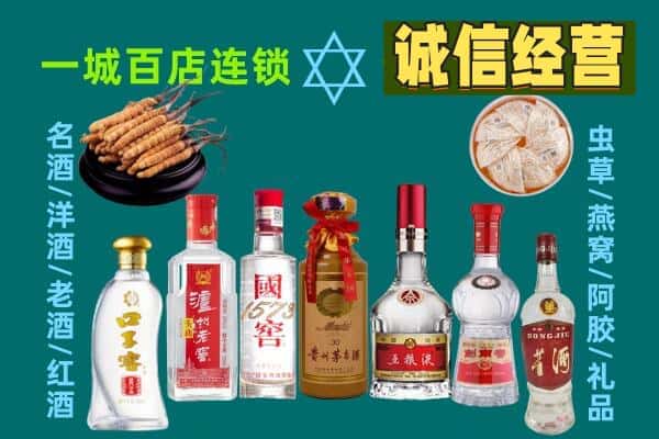 贡觉县回收五粮液酒瓶