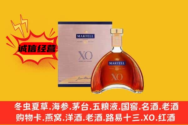 贡觉县上门回收马爹利价格