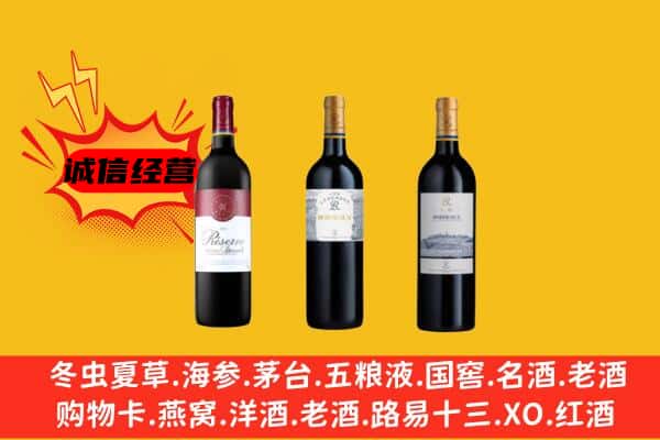 贡觉县上门回收拉菲价格