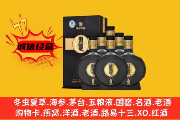 贡觉县上门回收习酒价格