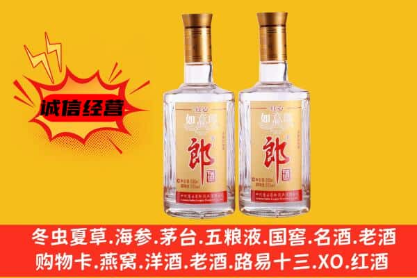 贡觉县上门回收郎酒价格