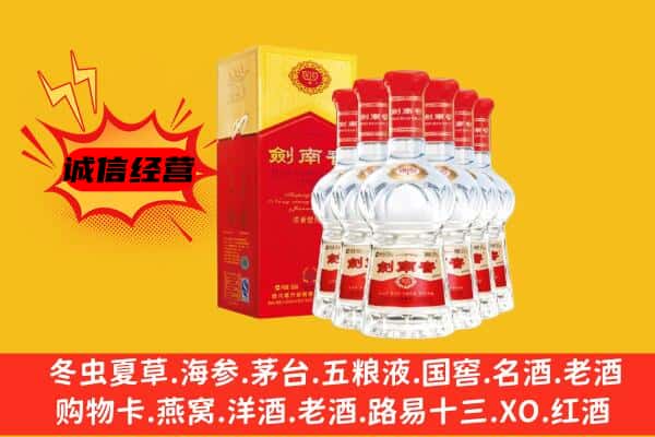 贡觉县上门回收水晶剑价格