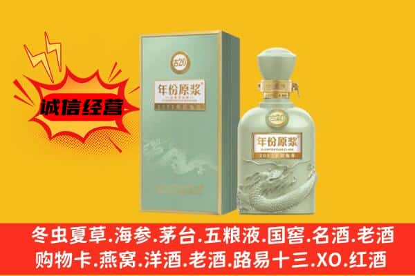 贡觉县上门回收古井贡酒价格