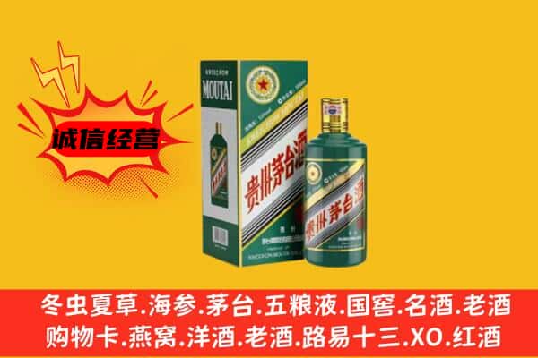 贡觉县名酒回收虎年茅台酒.jpg