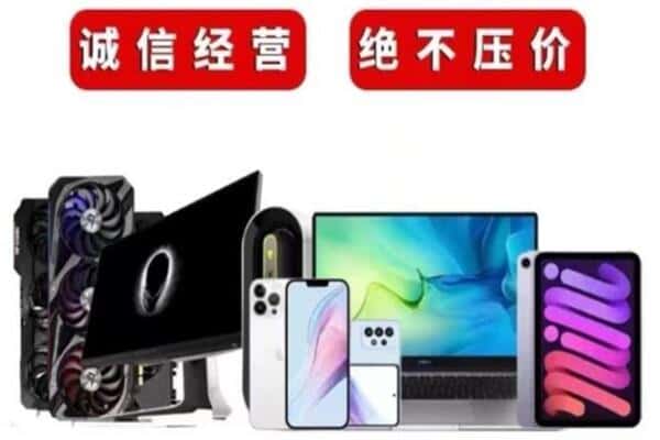 贡觉县回收音响