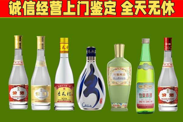 贡觉县回收汾酒怎么报价